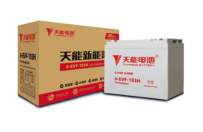 伟易博新能源高能系列