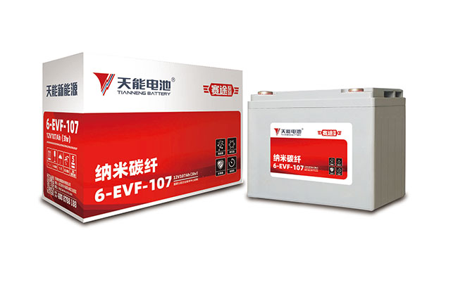 伟易博新能源赛途系列