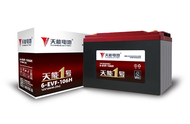 伟易博1号新能源