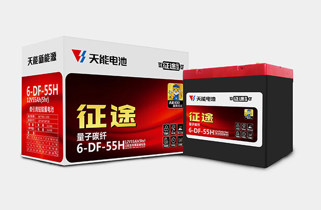 伟易博新能源征途系列