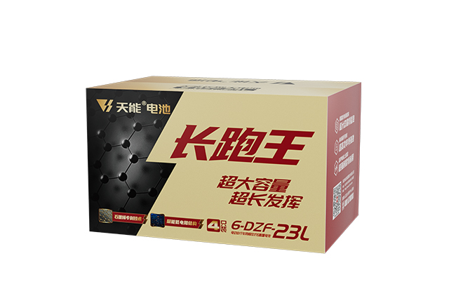 伟易博长跑王系列
