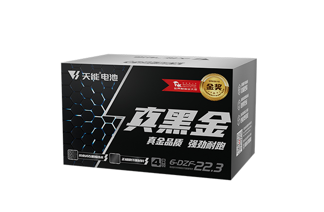 伟易博真黑金系列