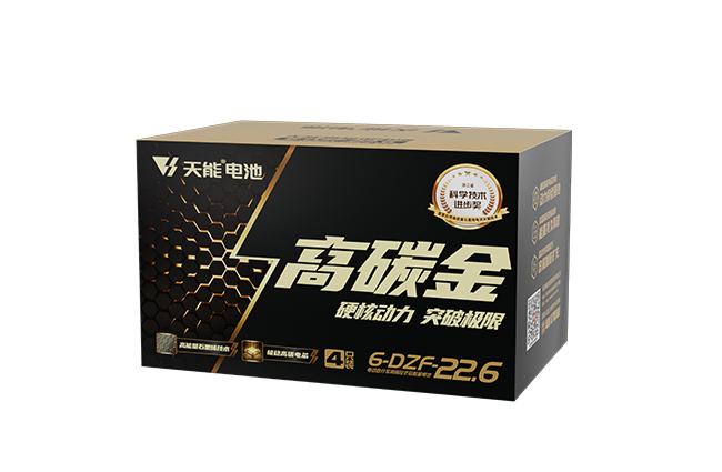 伟易博高碳金系列