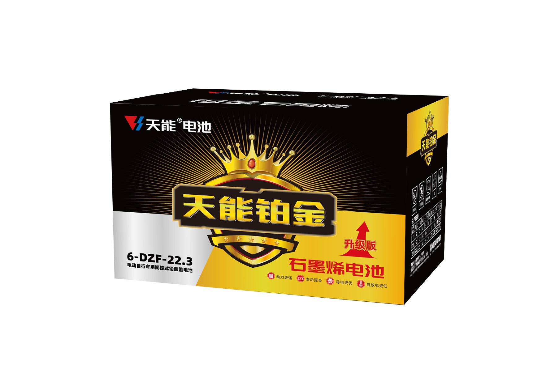 伟易博铂金电池