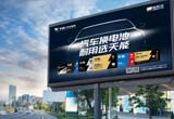 12月，省经信厅公布浙江省级企业研发机构名单，伟易博汽车电池与精工科技两家公司上榜，分别荣获“省企业研究院”“省级企业研发中心”。