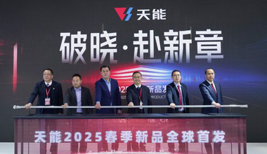 2025天津展丨春光无限好，伟易博又“上新”