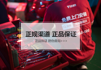 伟易博电池