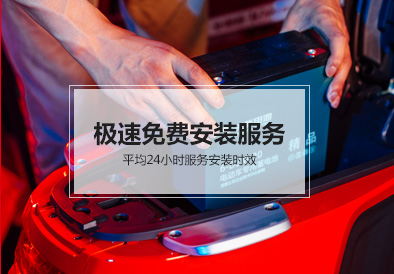 伟易博电池