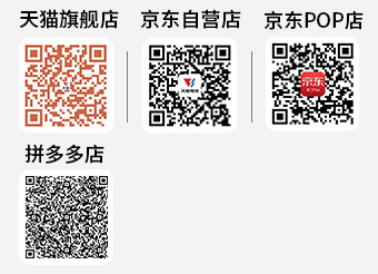 伟易博商城二维码